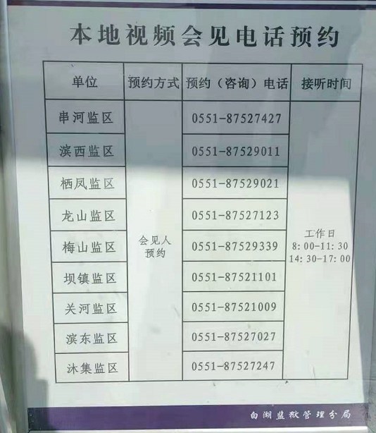 1620536298346779.png
