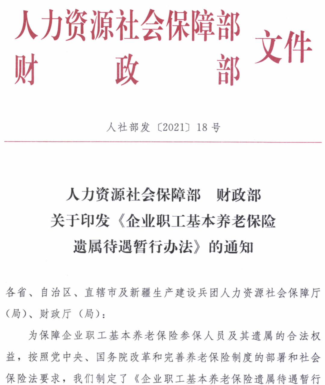 1630897478644694.png