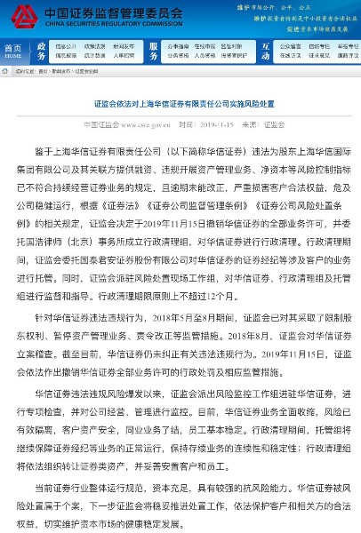 微信圖片_20191116142205.jpg
