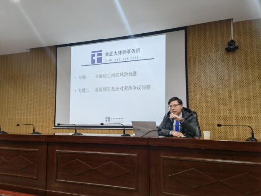李林主任受渦陽(yáng)縣人社局之邀，赴渦陽(yáng)縣開(kāi)展講座