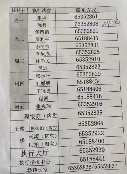 1684125392785261.png