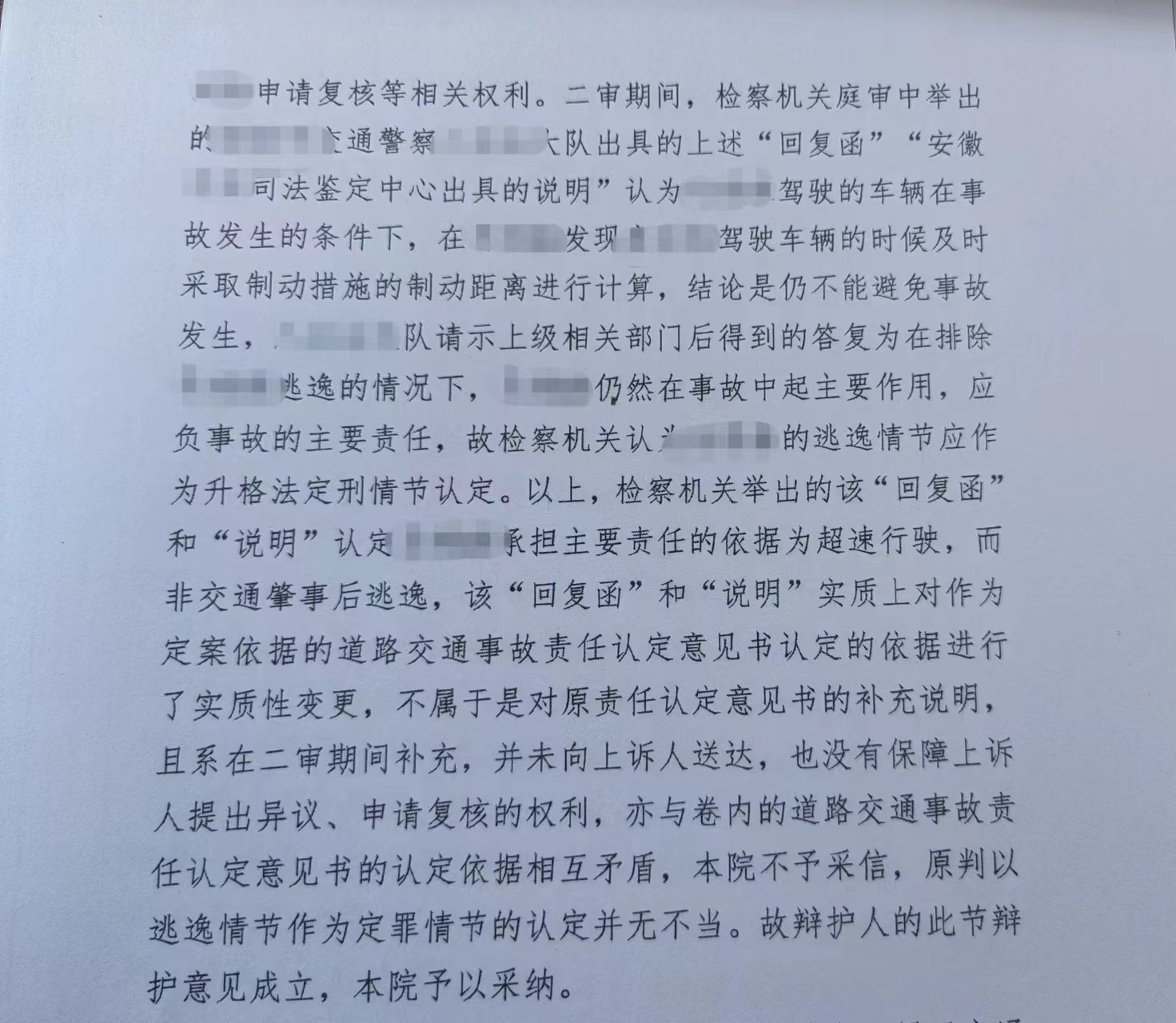 1710916811733205.jpg