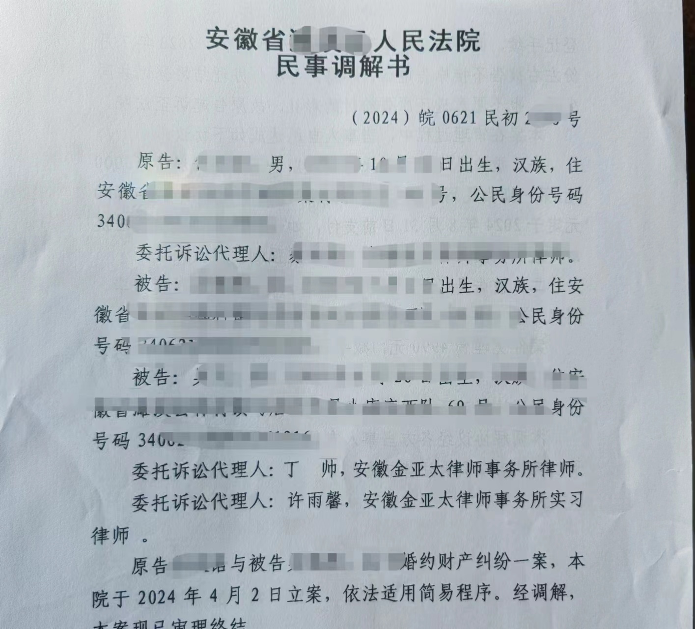 933dbfdd13dfab3fec29937cf277596.jpg