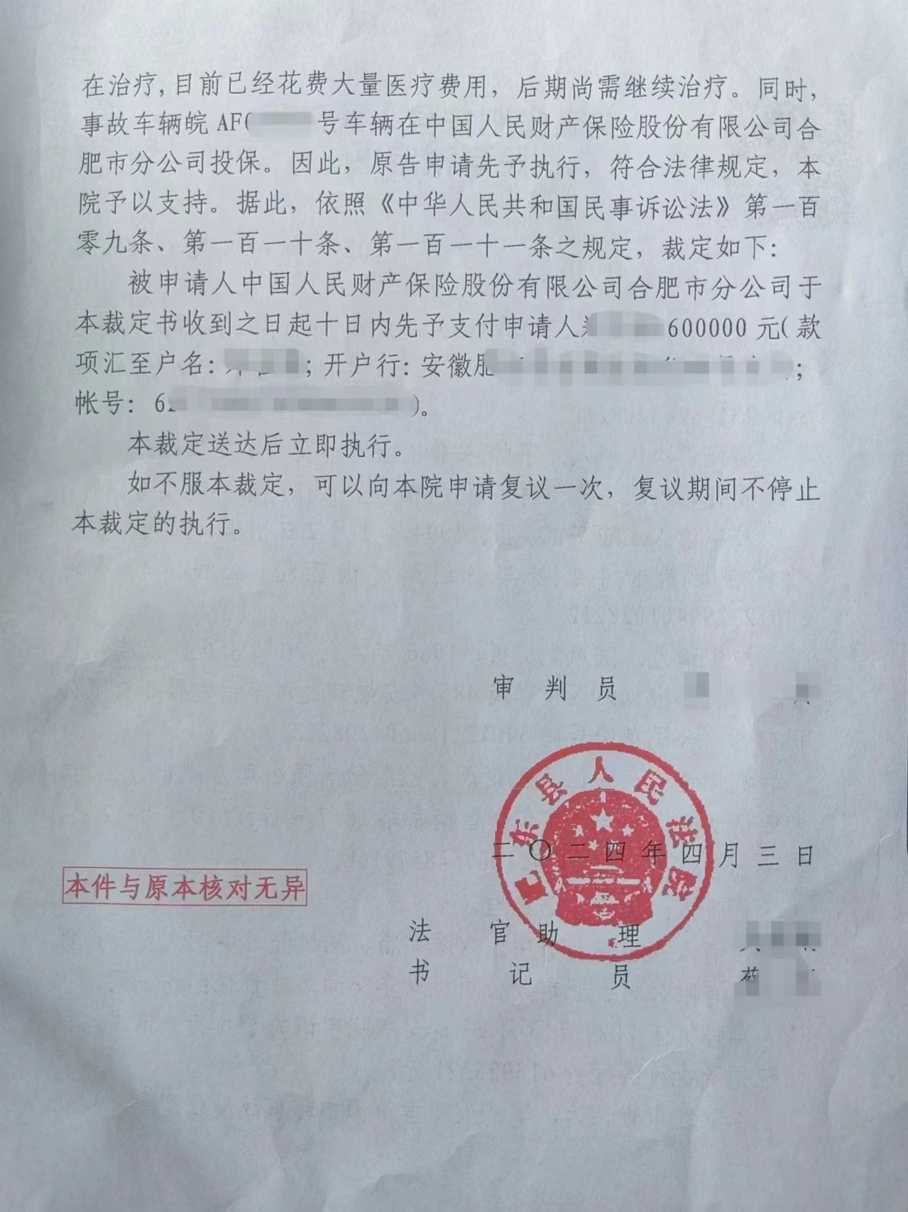 a3752bbabcf06d225a1e90c33294635.jpg