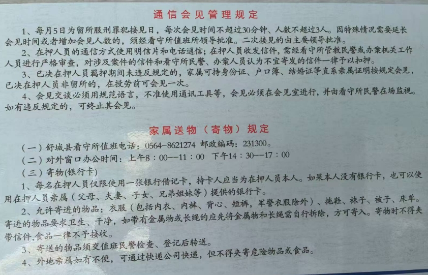 1723706837685172.png
