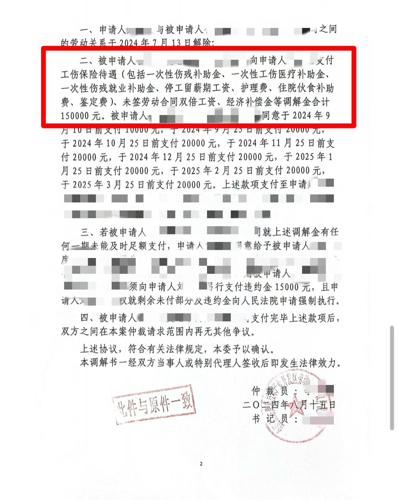圖片2.png