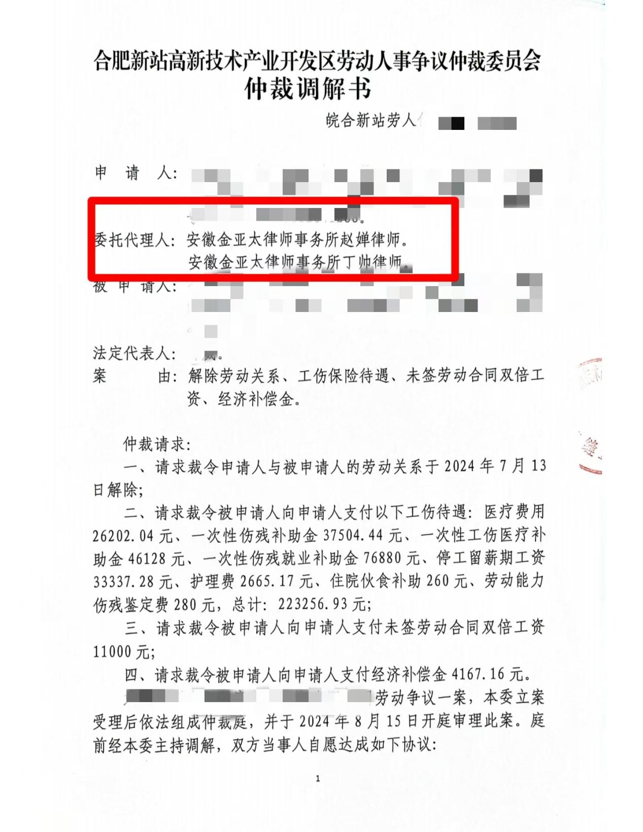圖片1.png