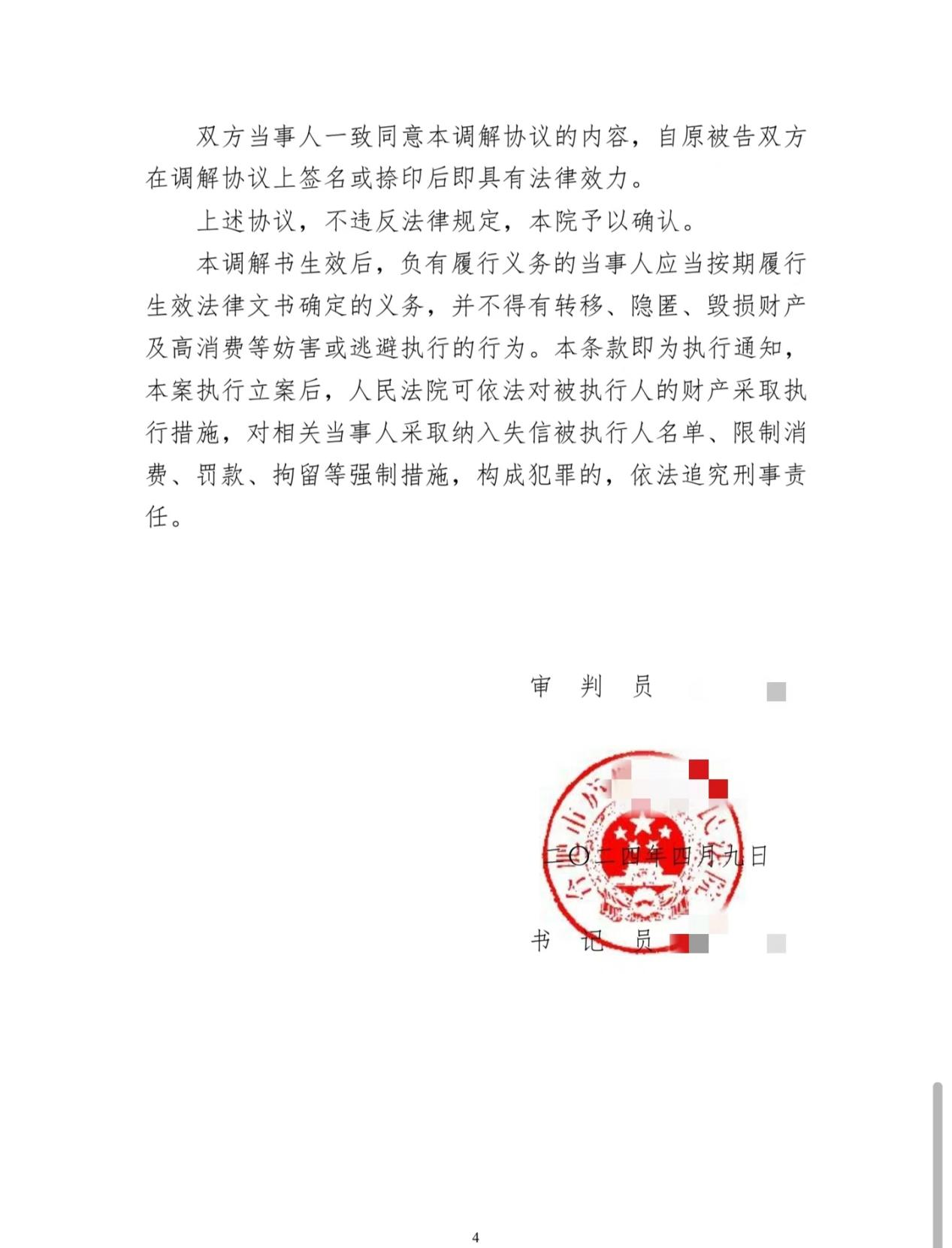 圖片4.png