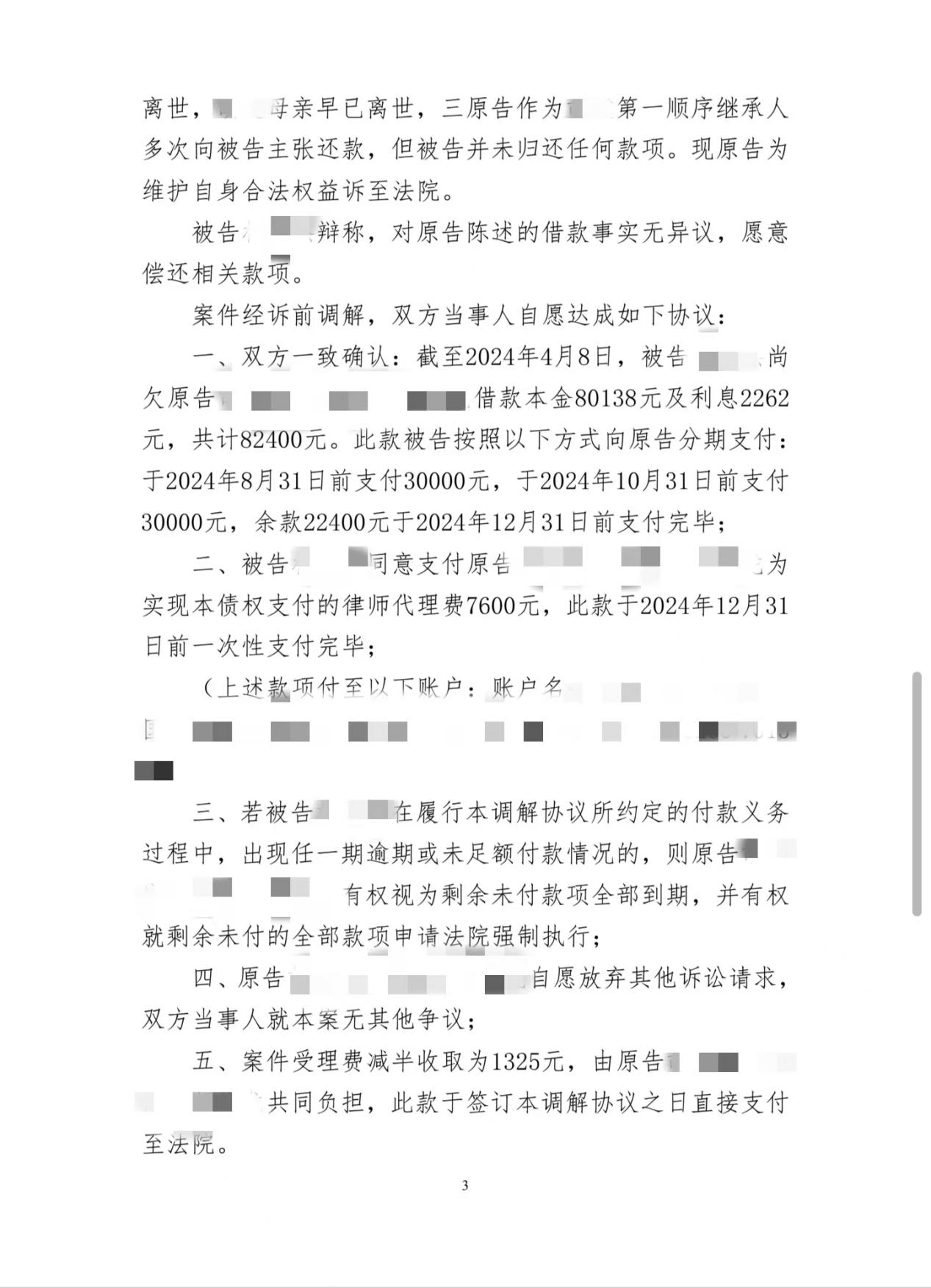 圖片3.png