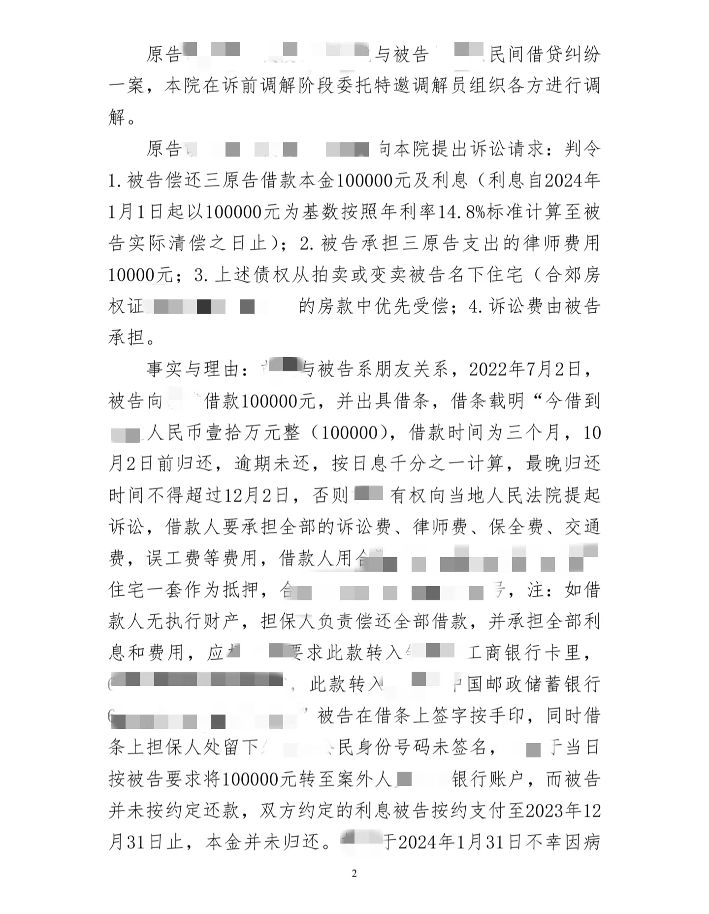 圖片2.png
