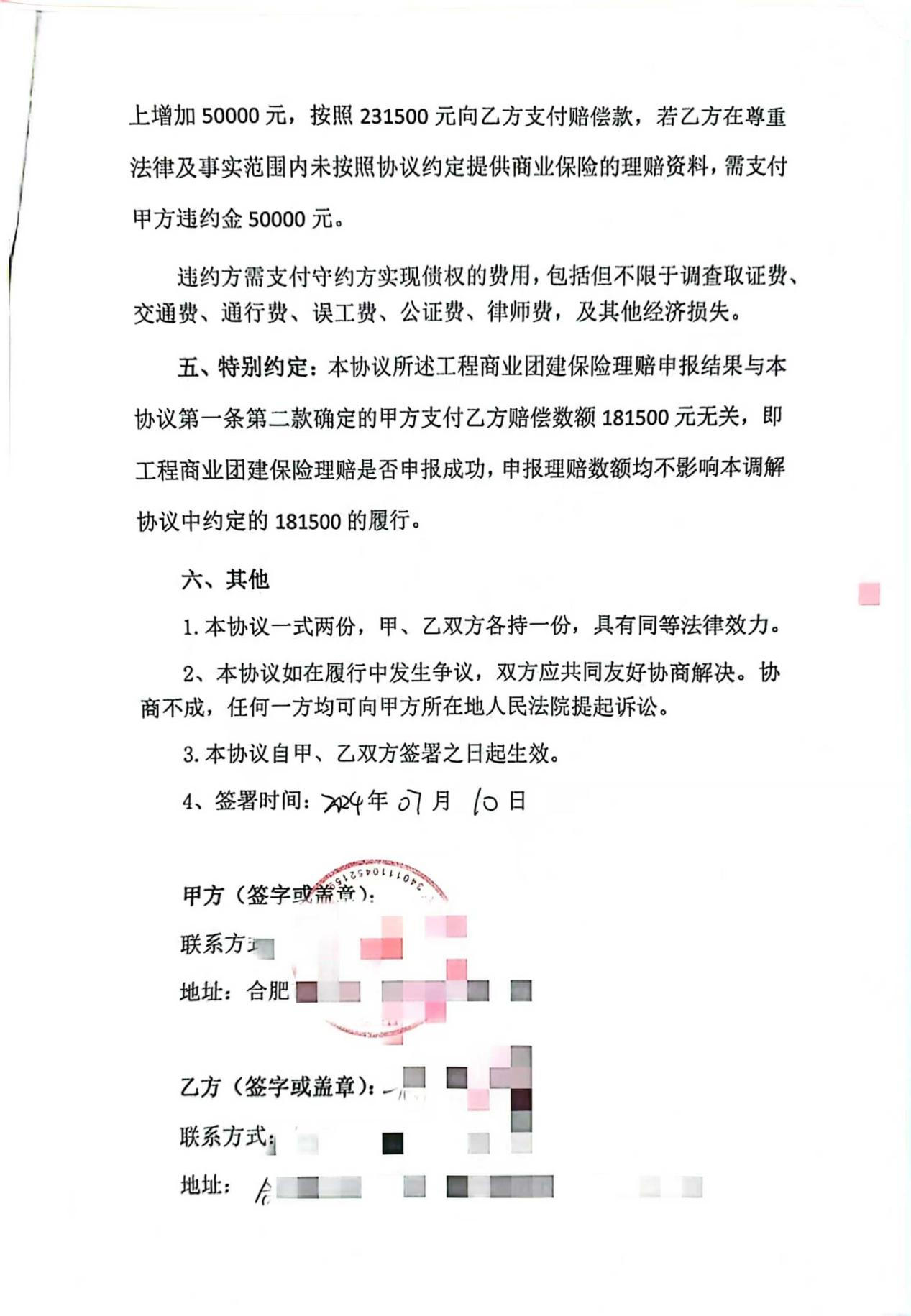 圖片3.png