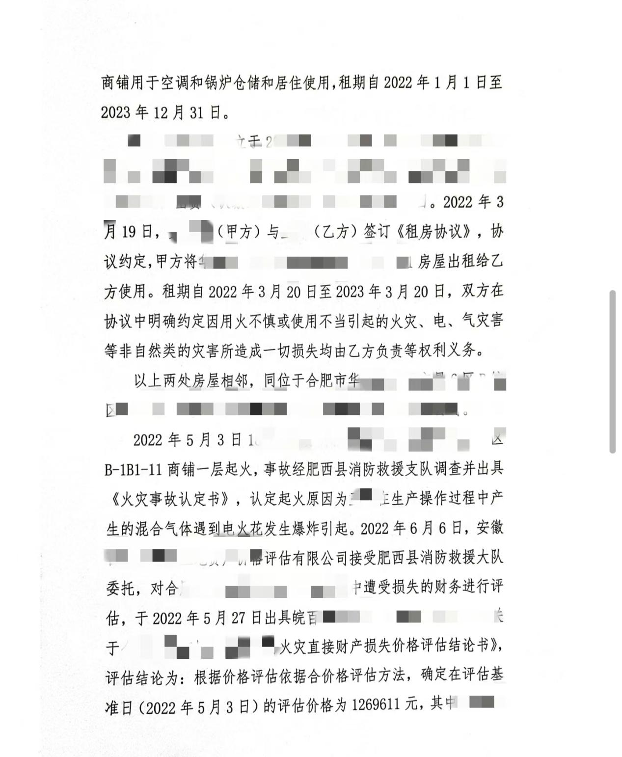 圖片6.png