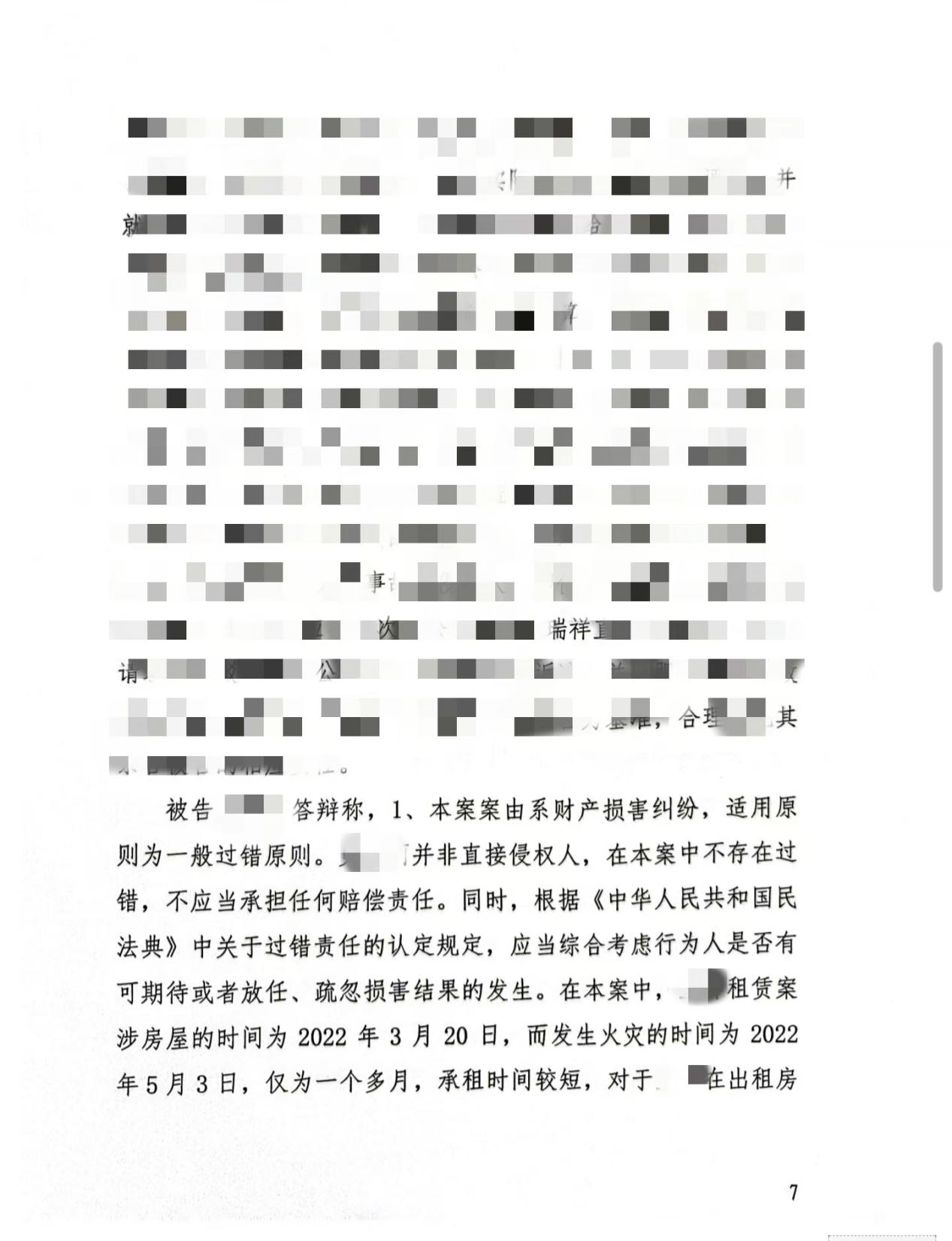 圖片4.png