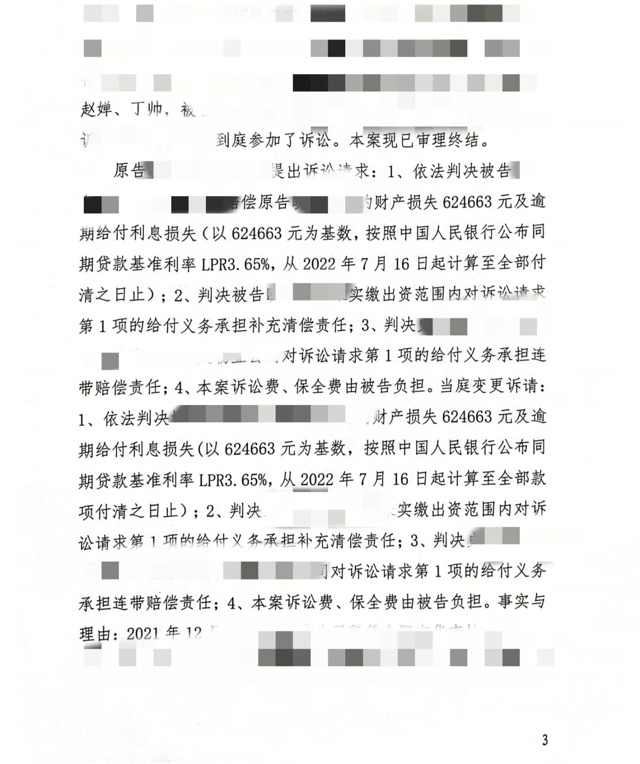 圖片3.png