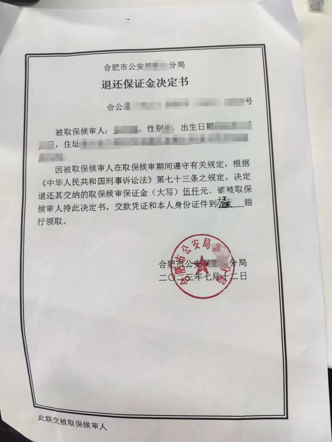 微信圖片_20241012144541.jpg
