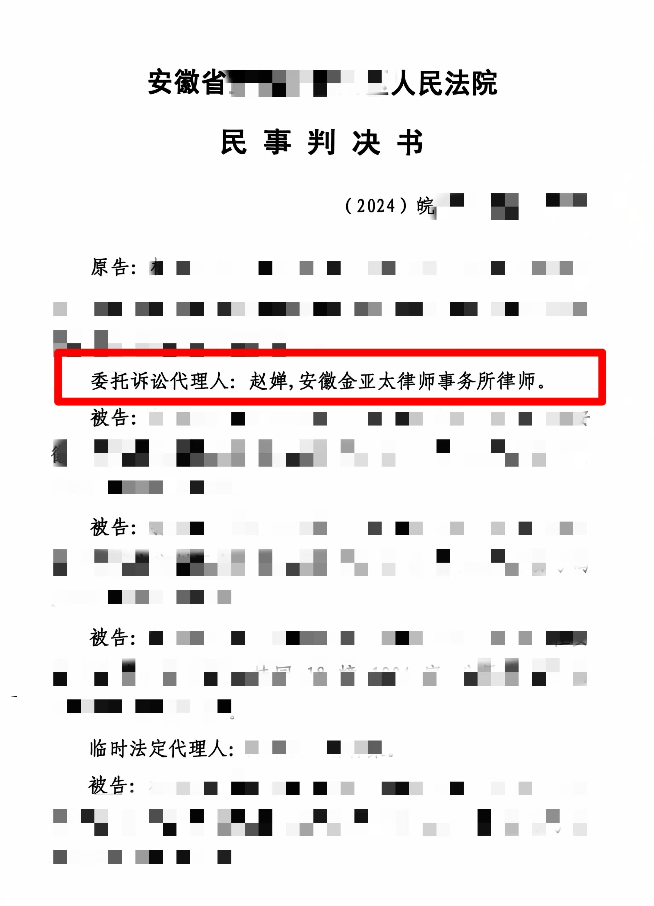微信圖片_20241121175239.jpg
