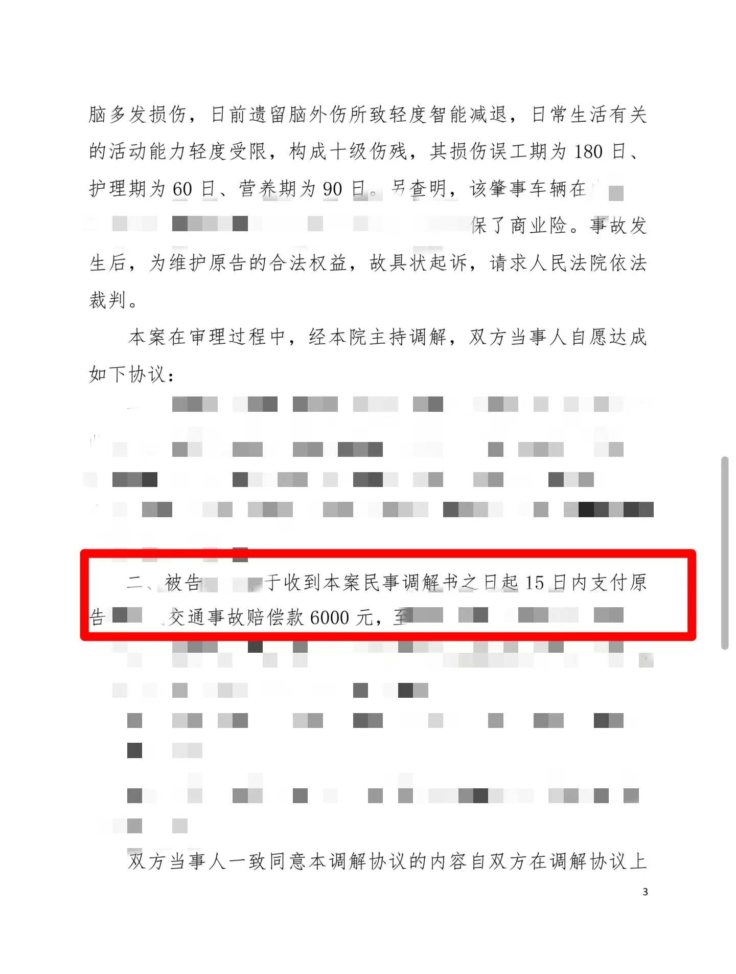 微信圖片_202412301706261.jpg