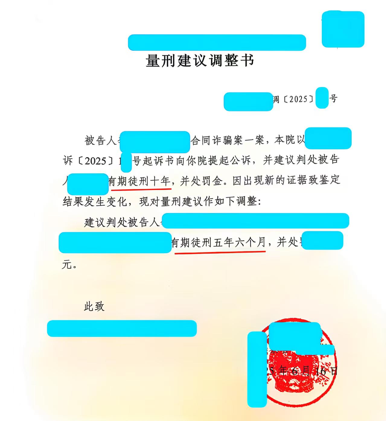 1751626606529762.jpg